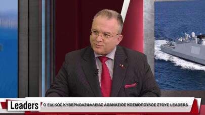 Ειδικός Κυβερνοασφάλειας Αθανάσιος Κοσμόπουλος