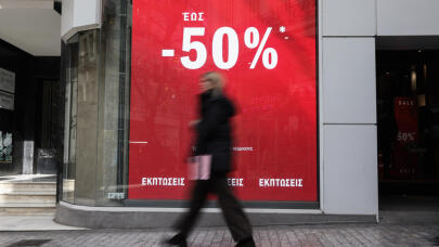 Κυριακή με ανοιχτά μαγαζιά: Ωράριο χειμερινών εκπτώσεων