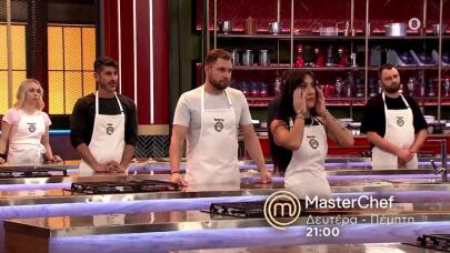MasterChef Trailer 2/2/26