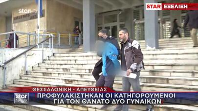 Serial killer Στη Θεσσαλονίκη;Έρευνα Για Άλλες 2 Εξαφανίσεις