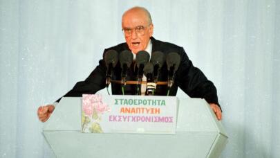 Ο Ανδρέας Παπανδρέου με τη Δήμητρα Λιάνη Παπανδρέου το 1993.