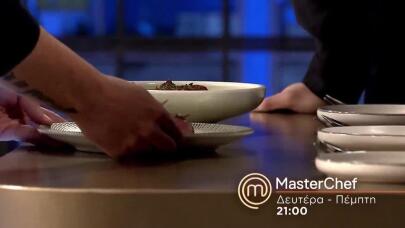 MasterChef Trailer Δευτέρα 9/2/2026