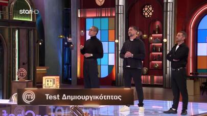 MasterChef: Το πρώτο Τεστ Δημιουργικότητας της κόκκινης μπριγάδας