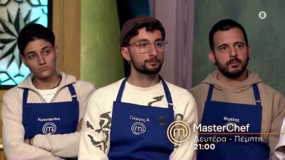MasterChef Τρέιλερ 12/2/2026