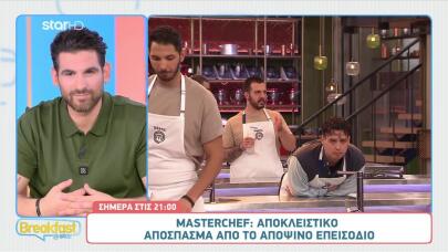 MasterChef