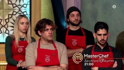 MasterChef Trailer 19/2/26