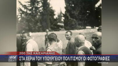Καισαριανή