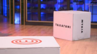 MasterChef Trailer 24/2/2026