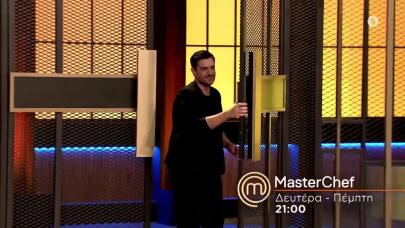 MasterChef Τρέιλερ 2/3/2026