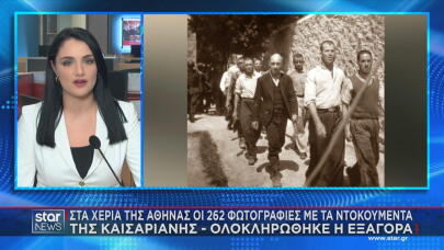 Καισαριανή