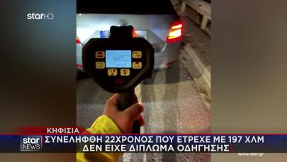 Kηφισιά: Kαταδίωξη 22χρονου Οδηγού Μηχανής -Έτρεχε Με 197χλμ