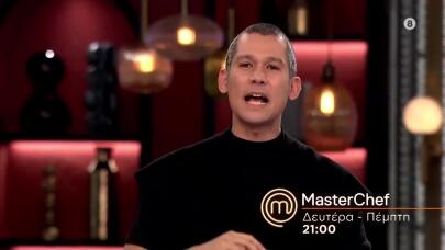 MasterChef Τρέιλερ 3/3/2026