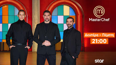MasterChef: Η πιο αγαπημένη επιλογή του κοινού τον Φεβρουάριο