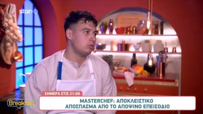 MasterChef: Ο Σαμ Αποφασισμένος Να «Μονομαχήσει»