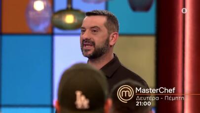 MasterChef