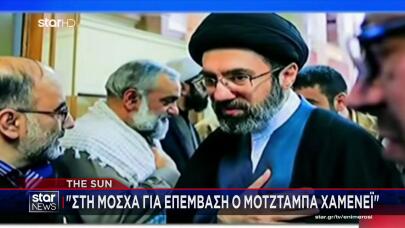 Μοτζτάμπα Χαμενεΐ: Υποβλήθηκε σε χειρουργική επέμβαση στη Μόσχα, λέει η Sun