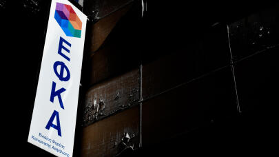 Συντάξεις Απριλίου: Νωρίτερα Η Καταβολή Τους