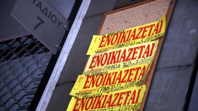 Αλλάζουν Τα Πάντα Στα Ενοίκια