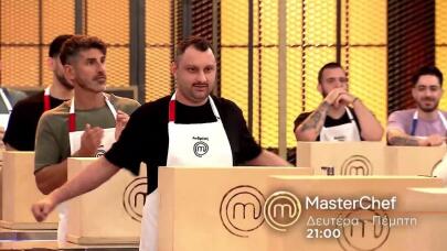 MasterChef 2026: Trailer 23/2/2026