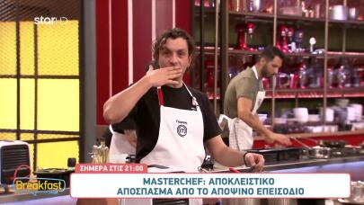 MasterChef 2026: Sneak Preview Από Το Επεισόδιο 38