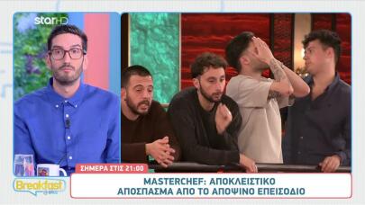 MasterChef: Sneak Preview Από Το Αποψινό Επεισόδιο 26/03