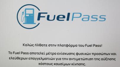 Fuel Pass 2026: Τι Ισχύει Για Συζύγους - Πότε Οι Πληρωμές
