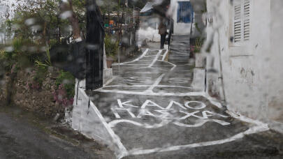 Τι Καιρό Θα Κάνει Τη Μεγάλη Εβδομάδα - Τα Πρώτα Στοιχεία