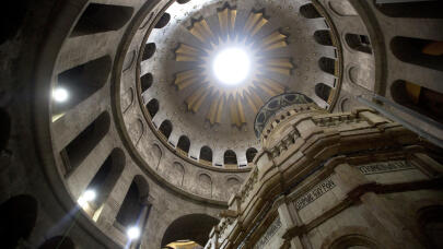 Πανάγιος Τάφος