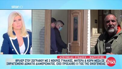 Ζωγράφου: Τι Είπε Ο 54χρονος Στους Αστυνομικούς;
