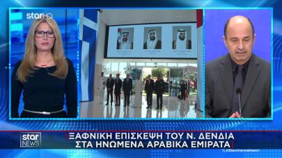 Νίκος Δένδιας