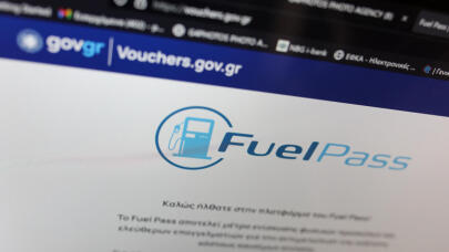 Fuel Pass: Ανοίγει Η Πλατφόρμα Στις 6 Απριλίου