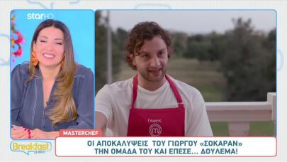 MasterChef: Τα Highlights Του Επεισοδίου Της Τετάρτης 01/04