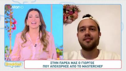 Γιώργος Κουρμουλάκης