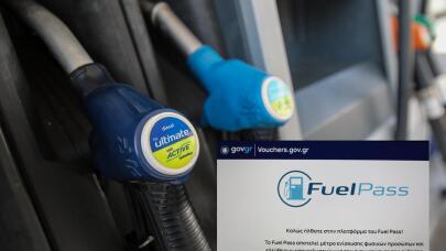 Fuel Pass: Ανοίγει Αύριο Η Πλατφόρμα - Η Διαδικασία