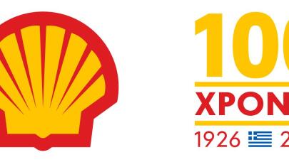 Η Shell Στην Ελλάδα Μέσα Από Τη Ματιά Του Β. Κεκάτου