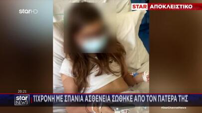 Έγινε Δότης Μυελού Των Οστών Κι Έσωσε Την Κόρη Του