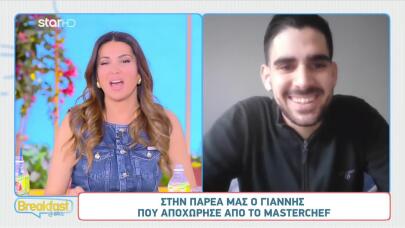 MasterChef Γιάννης
