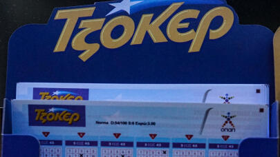 Τζόκερ Κλήρωση 7/4/2026