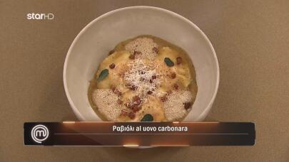 MasterChef: Το Πιάτο Που «Κέρδισε» Στην Κουζίνα