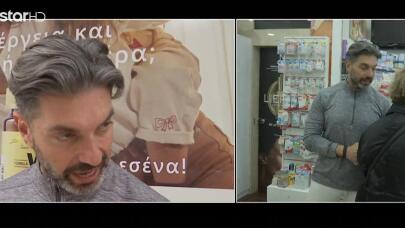 ΣΠΥΡΟΣ ΜΑΡΤΙΚΑΣ – ΚΛΟΠΗ - ΔΙΑΡΡΗΞΗ