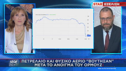 Μεγάλη πτώση στην τιμή πετρελαίου