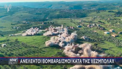 Βομβαρδισμοί στον Λίβανο