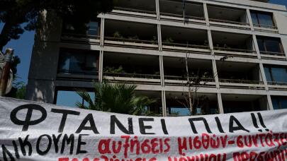 ΑΔΕΔΥ πορεία