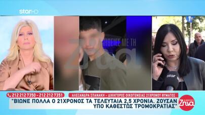 Κρήτη: Ο 54χρονος Πριν Δύο Μήνες Είχε Καταδιώξει Τον Νικήτα