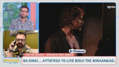 Eurovision 2026