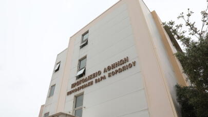 Νέα μέτρα ασφαλείας στα Δικαστήρια - Έλεγχος με X‑ray