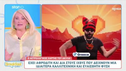 Άση Μπήλιου - Akylas