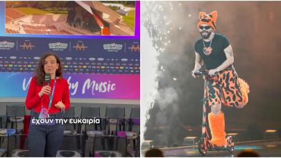 Δημοσιογράφοι Στο Star.gr Για Την Πρόβα Του Akyla