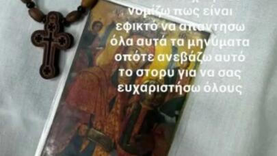 Survivor: Η Πρώτη Ανάρτηση Του Στ. Φλώρου Μετά Το Ατύχημα