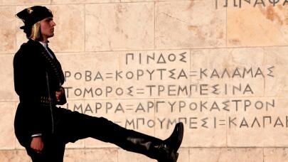 Γενοκτονία Ποντίων
